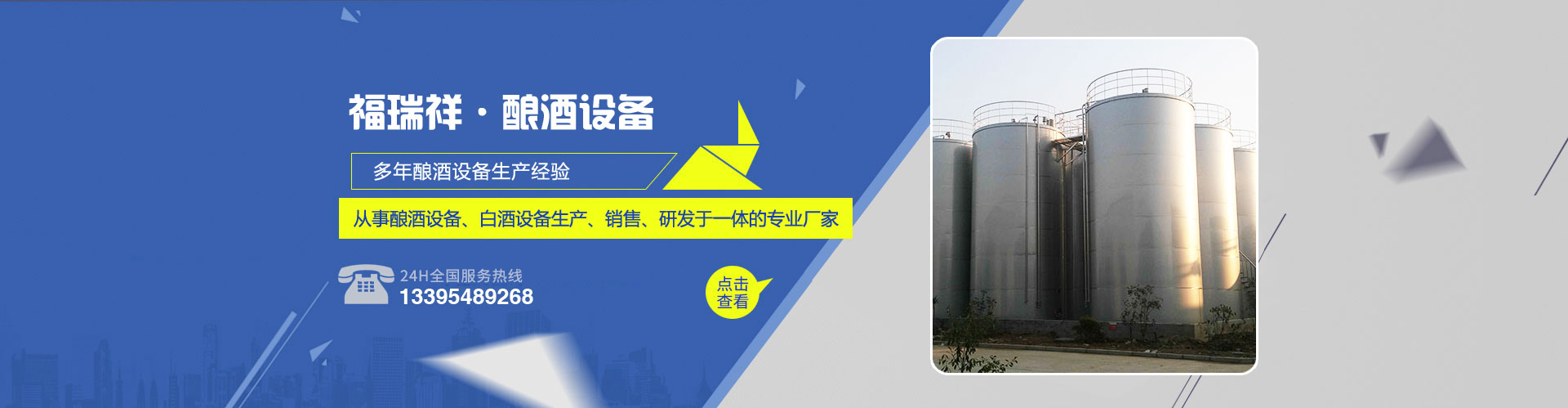 泰安三英新材料股份有限公司