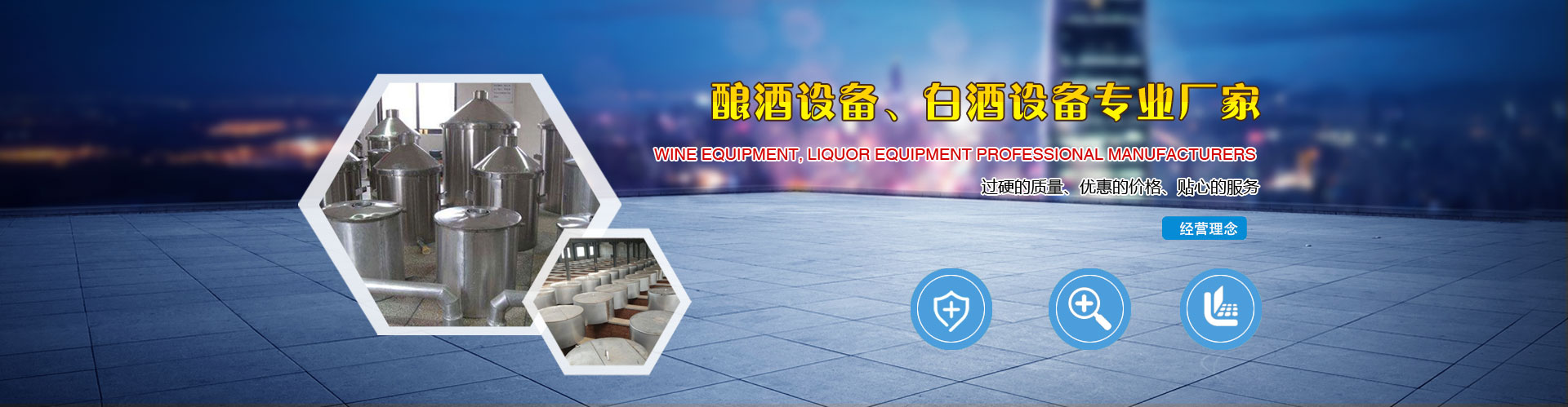 泰安三英新材料股份有限公司